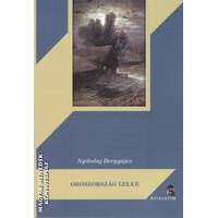 Attraktor Oroszország lelke - Nyikolaj Bergyajev