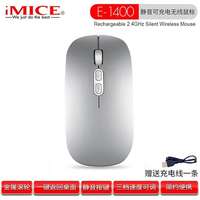 iMICE Imice e-1400 vezeték nélküli optikai egér ezüst 6920919256296