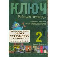 Corvina Kiadó Kft. Kulcs 2. - Orosz nyelvkönyv haladóknak - munkafüzet