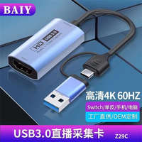 BlackBird BLACKBIRD Adapter HDMI Female 4K 60Hz to USB 3.0/USB-C Male, Kék