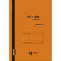 Nyomell Nyomtatvány építési napló 25x3lapos +9 db 3lapos garnitúra B.ÉTI.820/V